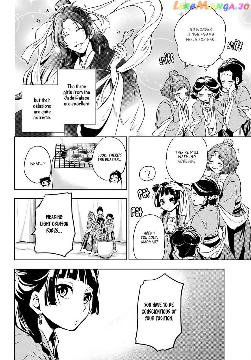 Kusuriya No Hitorigoto Chapter 7 image 14